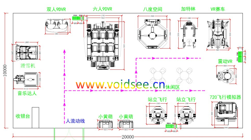 玄视科技vr体验馆